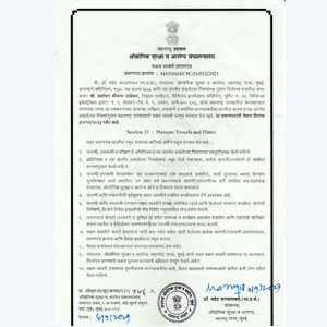 Competency Yashodhan Dandekar