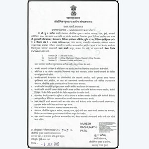 Ganesh Kulkarni Competency 2023
