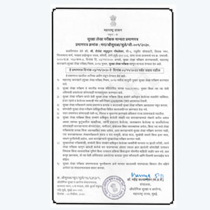 Safety Auditor Maharashtra-Gondhalekar